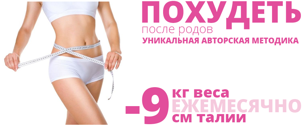 Курсы для беременных в Могилеве. Фитнес, бассейн, массаж